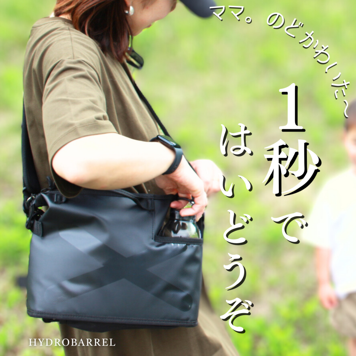 ROOMIEに掲載されました！